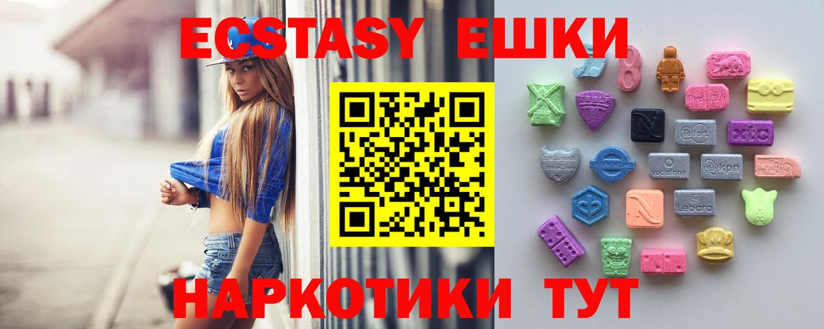 Марихуана  ГАШ  ГАШИШ  Вейп ТГК  A PVP СОЛЬ   Ялуторовск  Вход с VPN  Мефедрон  