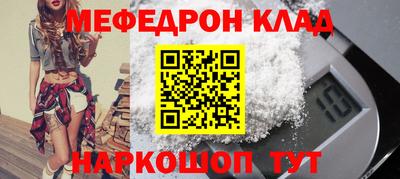 гашик Мариинск