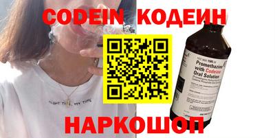 мяу мяу кристалл Малгобек