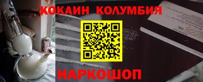 гашик Мариинск