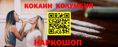 мяу мяу кристалл Малгобек
