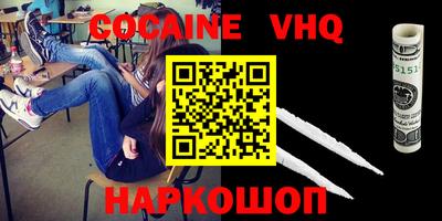 гашик Мариинск