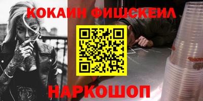 мяу мяу кристалл Малгобек