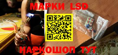 гашик Мариинск