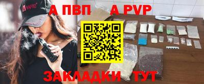 синтетический гашиш Малоярославец