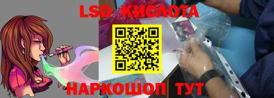 синтетический гашиш Малоярославец