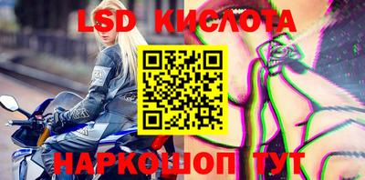 мяу мяу кристалл Малгобек