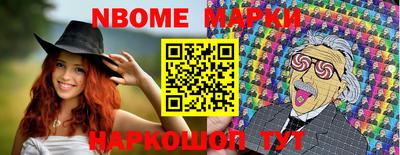 мяу мяу кристалл Малгобек