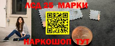 гашик Мариинск