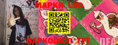 гашик Мариинск
