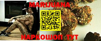 мяу мяу кристалл Малгобек