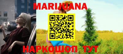 мяу мяу кристалл Малгобек