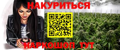 мяу мяу кристалл Малгобек