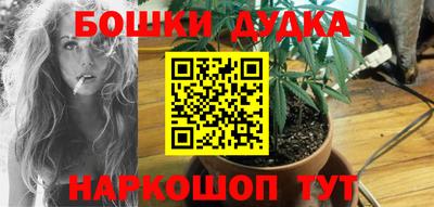 синтетический гашиш Малоярославец