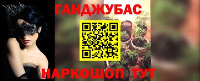 синтетический гашиш Малоярославец