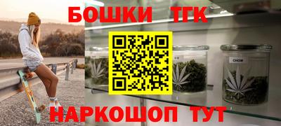 мяу мяу кристалл Малгобек