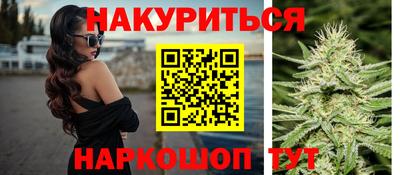 гашик Мариинск