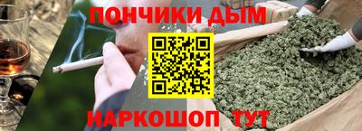 мяу мяу кристалл Малгобек