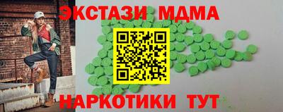 гашик Мариинск