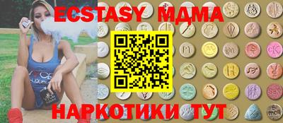 гашик Мариинск