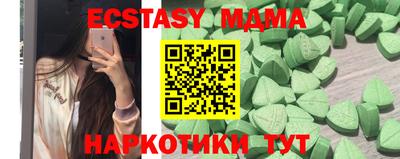 гашик Мариинск