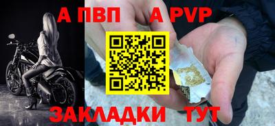 мяу мяу кристалл Малгобек