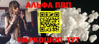 гашик Мариинск
