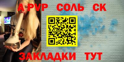 синтетический гашиш Малоярославец