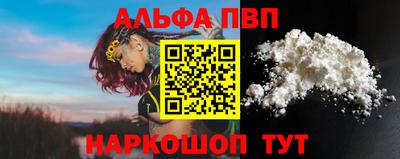 синтетический гашиш Малоярославец