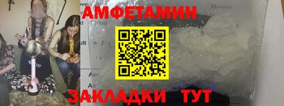 гашик Мариинск