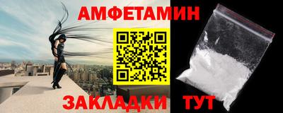 гашик Мариинск