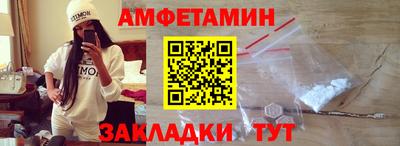 синтетический гашиш Малоярославец