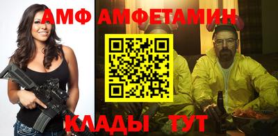 мяу мяу кристалл Малгобек