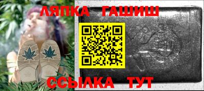 синтетический гашиш Малоярославец