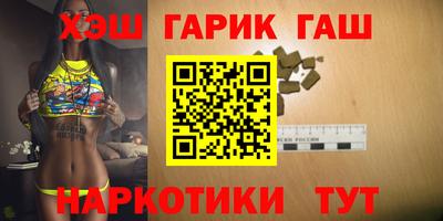 гашик Мариинск