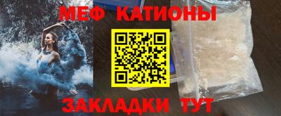 гашик Мариинск