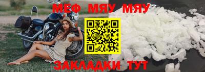 гашик Мариинск