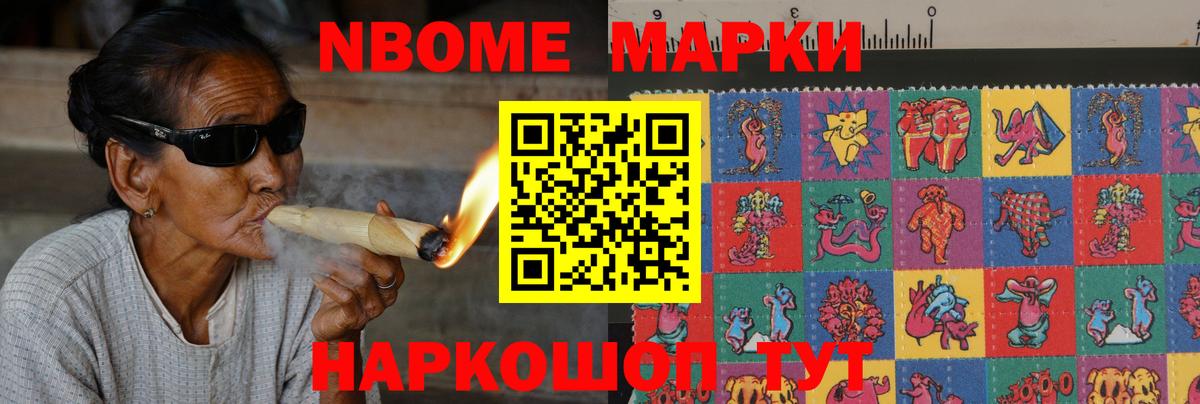 Ялуторовск  LSD-25 экстази ecstasy  Лсд 25 экстази  Вход с VPN  LSD-25 экстази кислота 