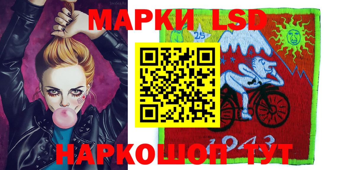 Наркотические марки  Вход с VPN  Ялуторовск  Марки 25I-NBOMe 1,8мг 