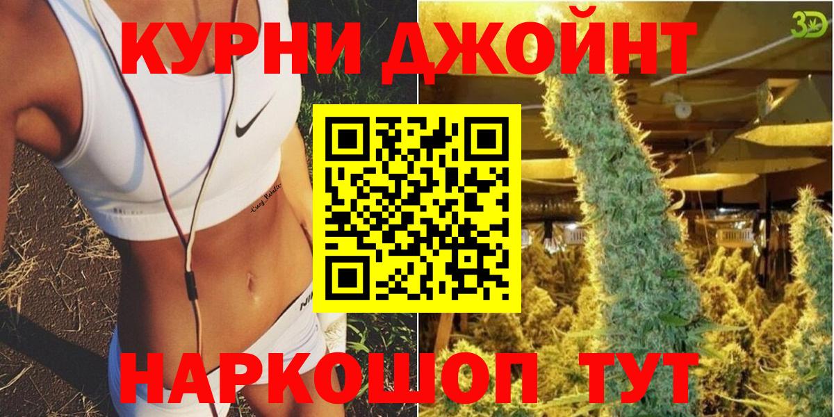 Бошки марихуана Ganja Ялуторовск